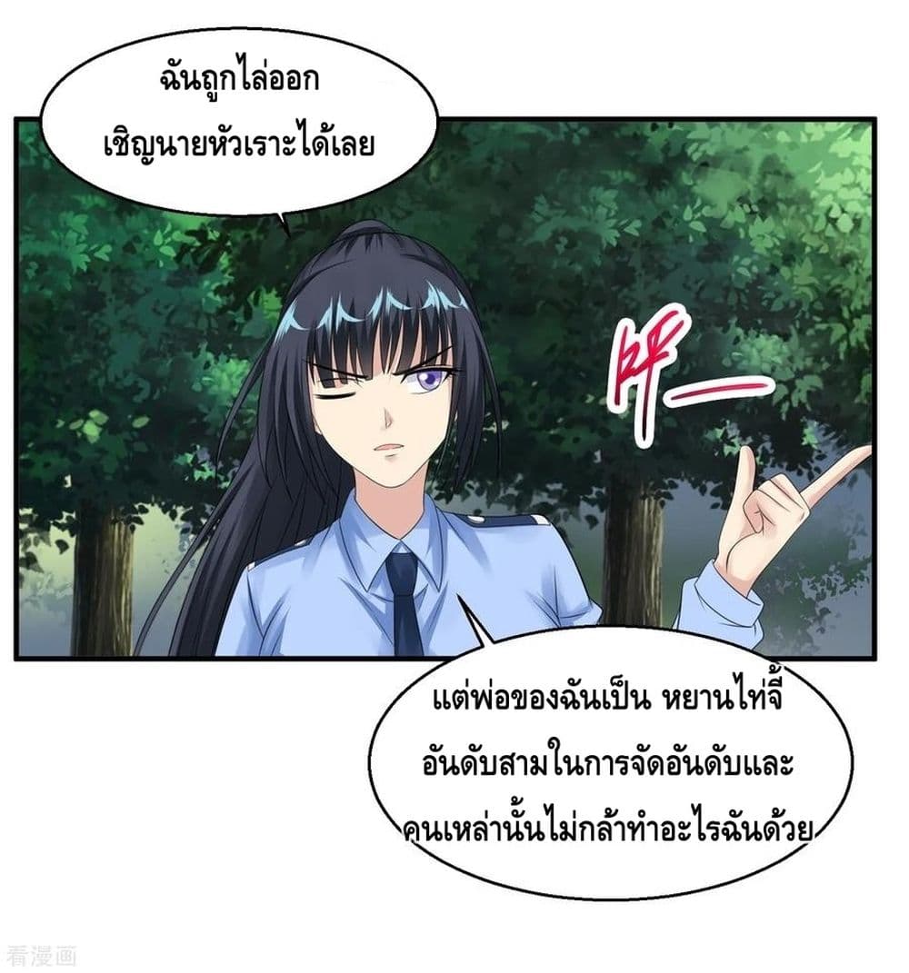 อ่านมังงะ